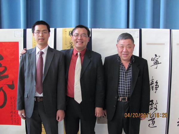 与书法家周斌教授